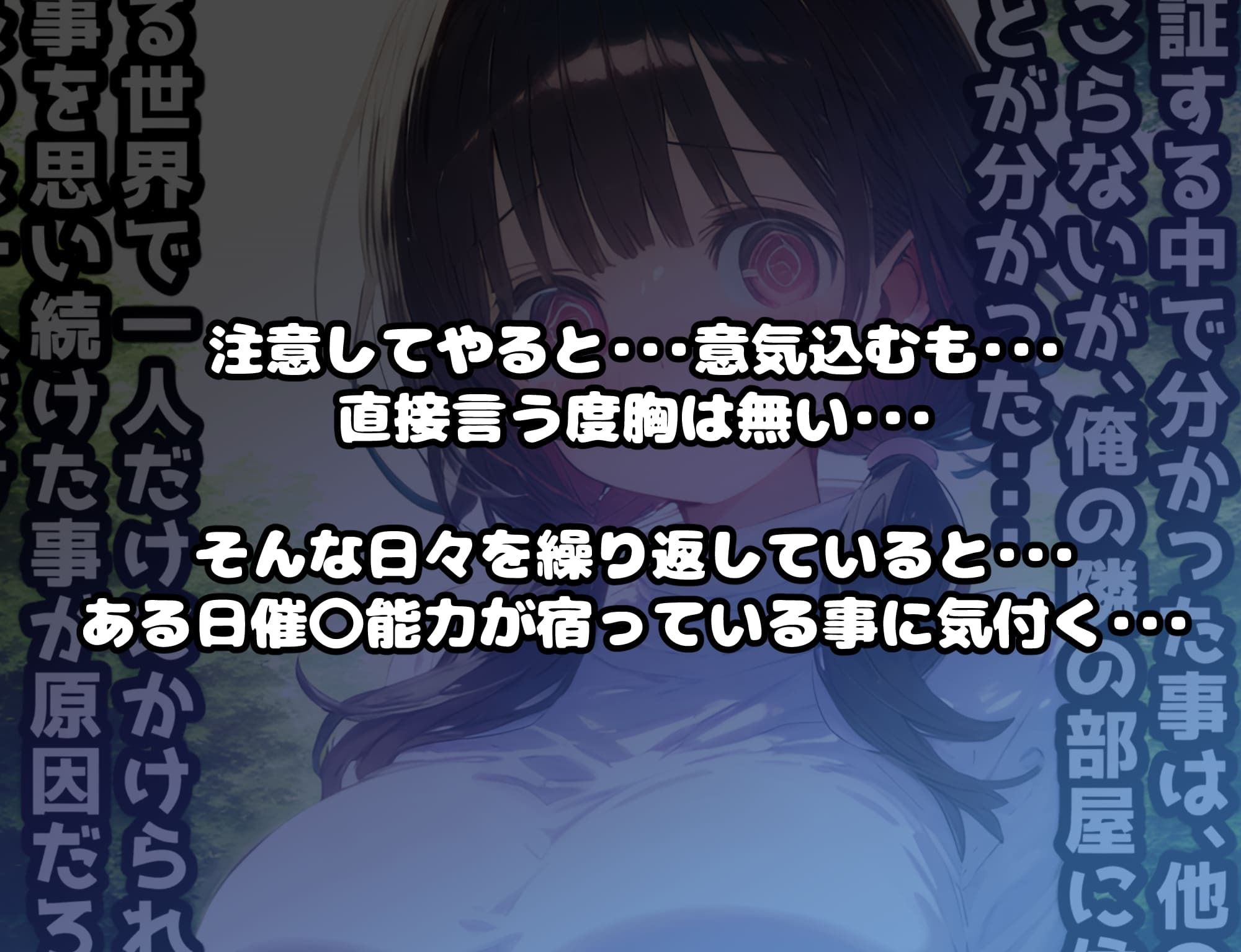 彼氏なりすまし寝取られセックス催●！絶倫おじさんとお風呂場ドスケベエッチで下品にアヘイキ連続絶頂！【セリフ付き:118ページ】 - サンプル画像 3