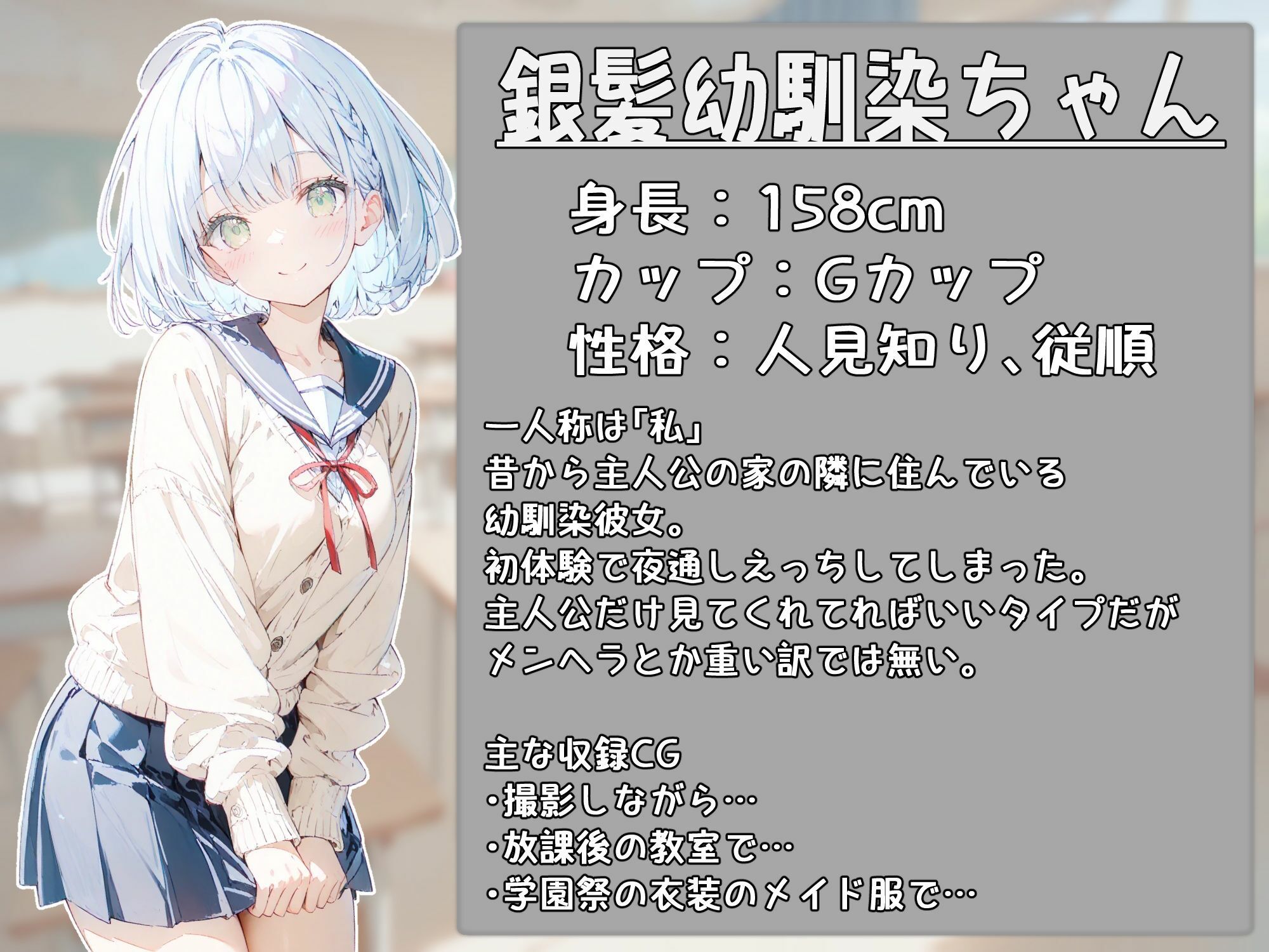 甘々えっちシリーズ番外編〜もっと甘々えっちな毎日 あぺんどっ！〜 - サンプル画像 1
