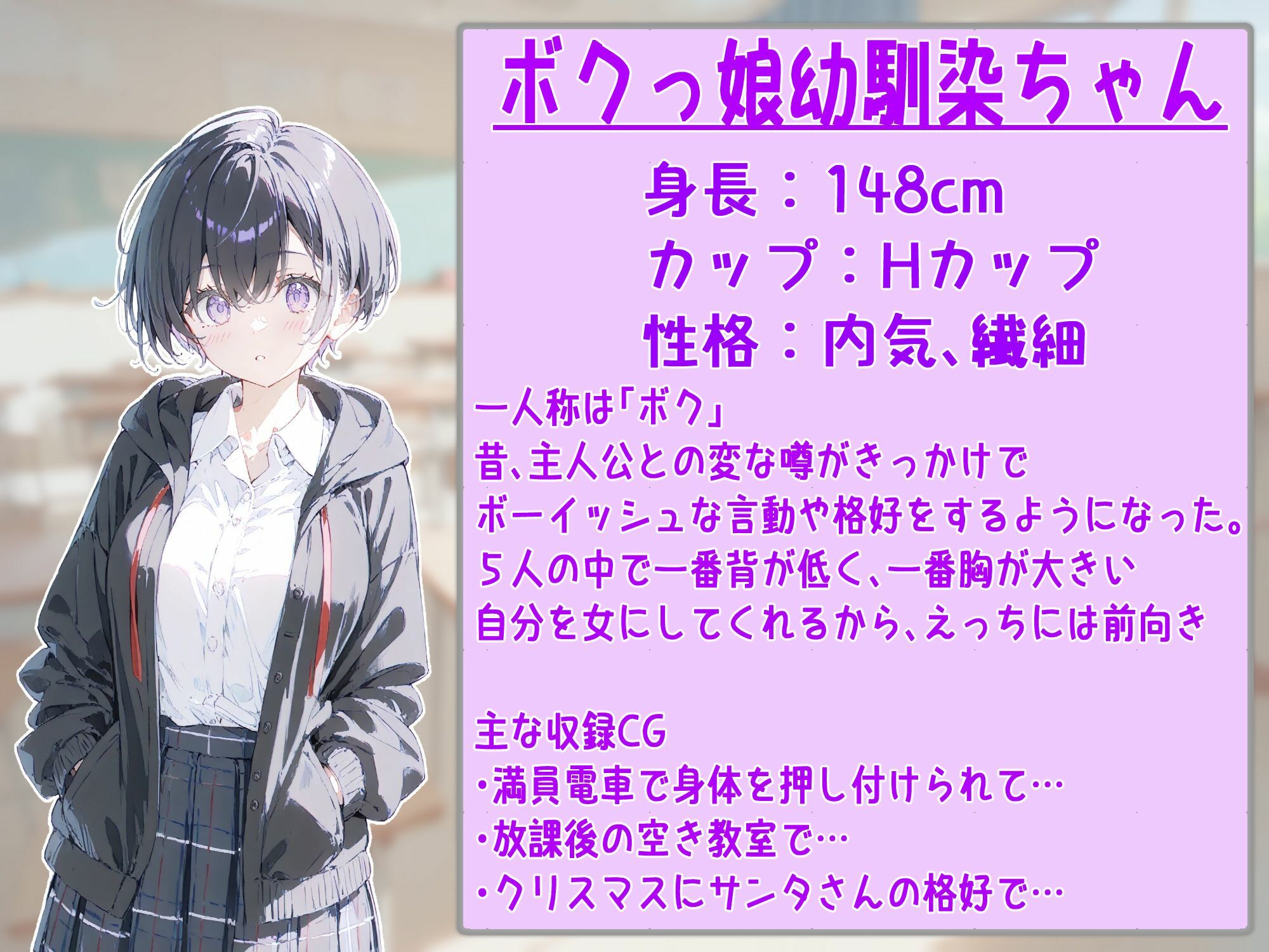 甘々えっちシリーズ番外編〜もっと甘々えっちな毎日 あぺんどっ！〜 - サンプル画像 5