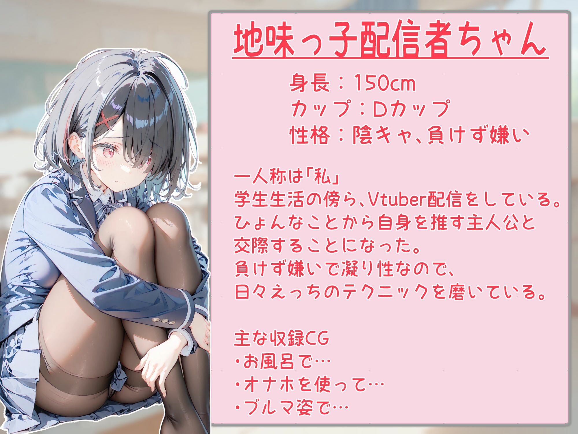 甘々えっちシリーズ番外編〜もっと甘々えっちな毎日 あぺんどっ！〜 - サンプル画像 9