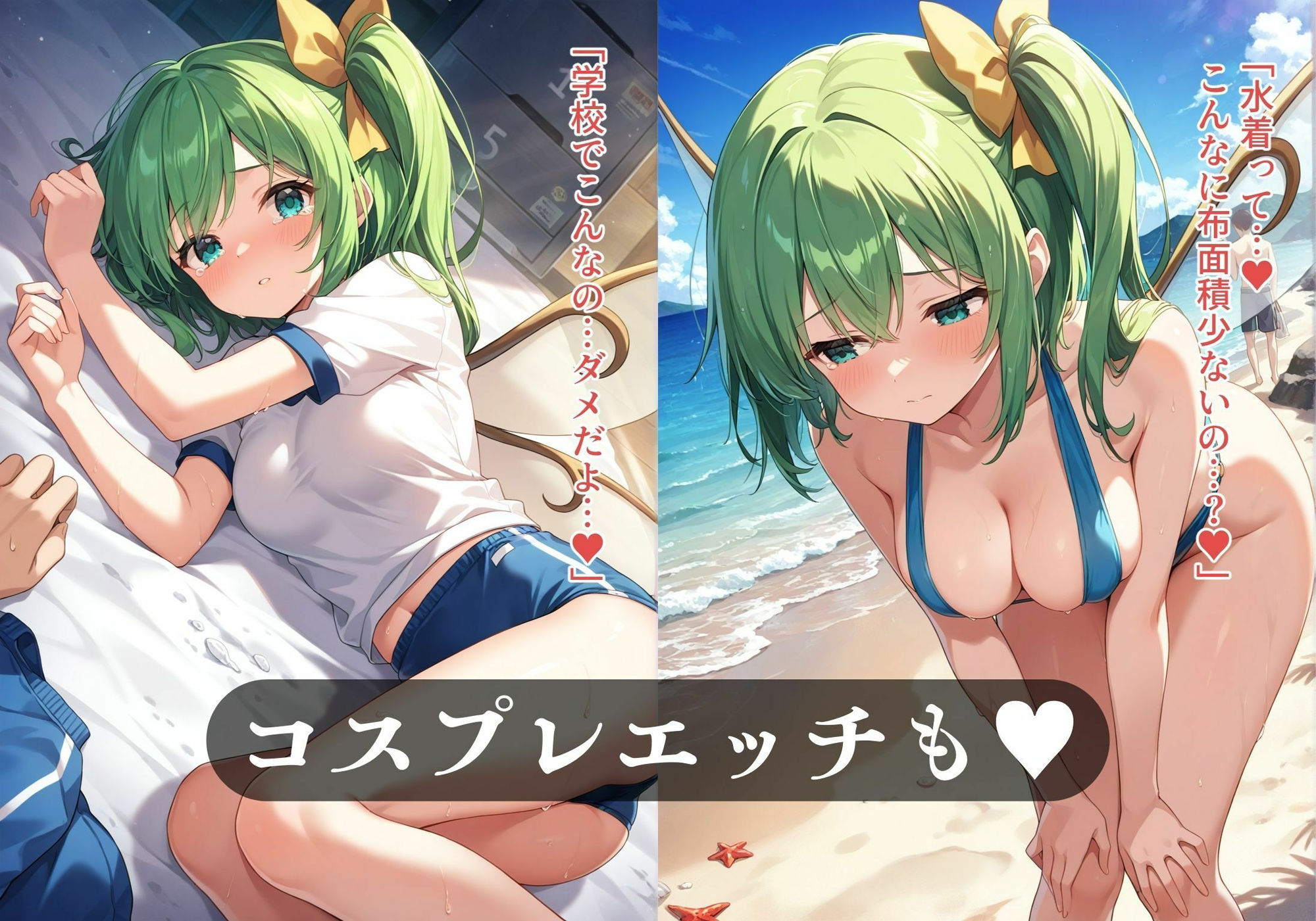 幻想郷交尾録〜大妖精編〜 - サンプル画像 1