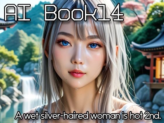 AI Book14 -A wet silver-haired woman is hot 2nd.-
