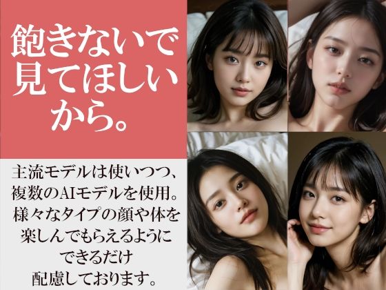巨乳彼女と致した後の翌朝の感じ2 〜たわわ爆乳おっぱいたちの寝起きの柔らかい雰囲気〜 - サンプル画像 10