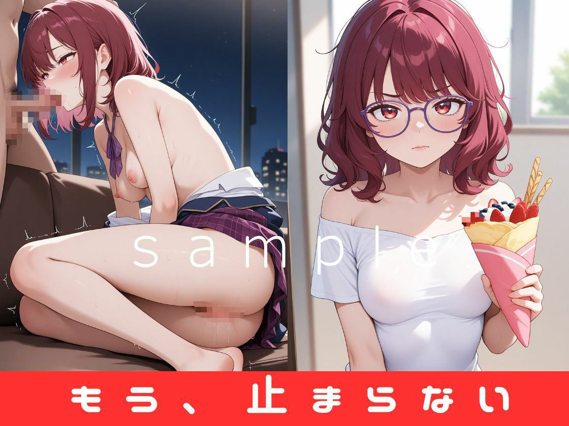 ぬまっちゃう妹せっくす（なみ）禁断の快楽:ツンデレ妹と禁断の初エッチ、フェラ・顔射・中出し・近親相姦 - サンプル画像 8