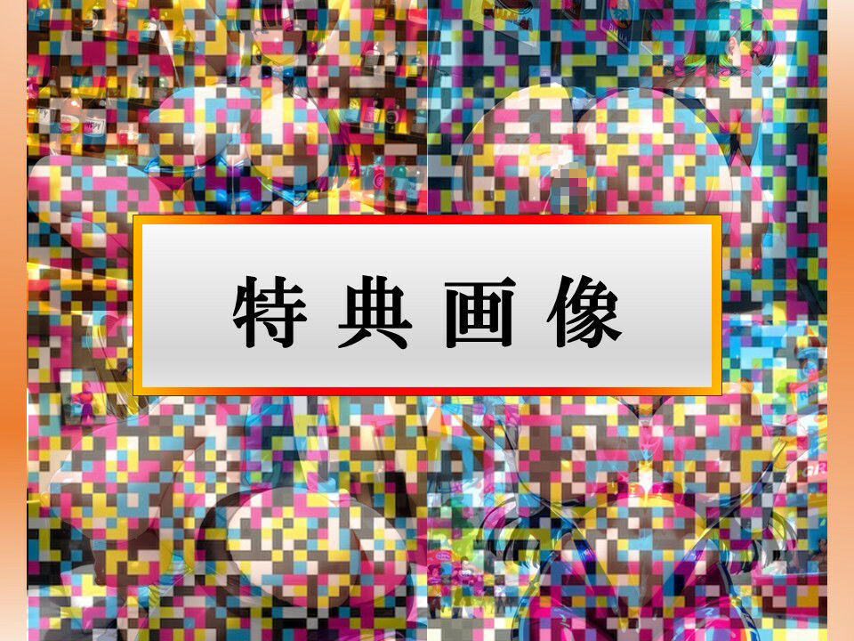 【どすけべ人妻エロ画像集】ドラ〇ンボール ママキャラとアへ顔下品交尾集 - サンプル画像 5
