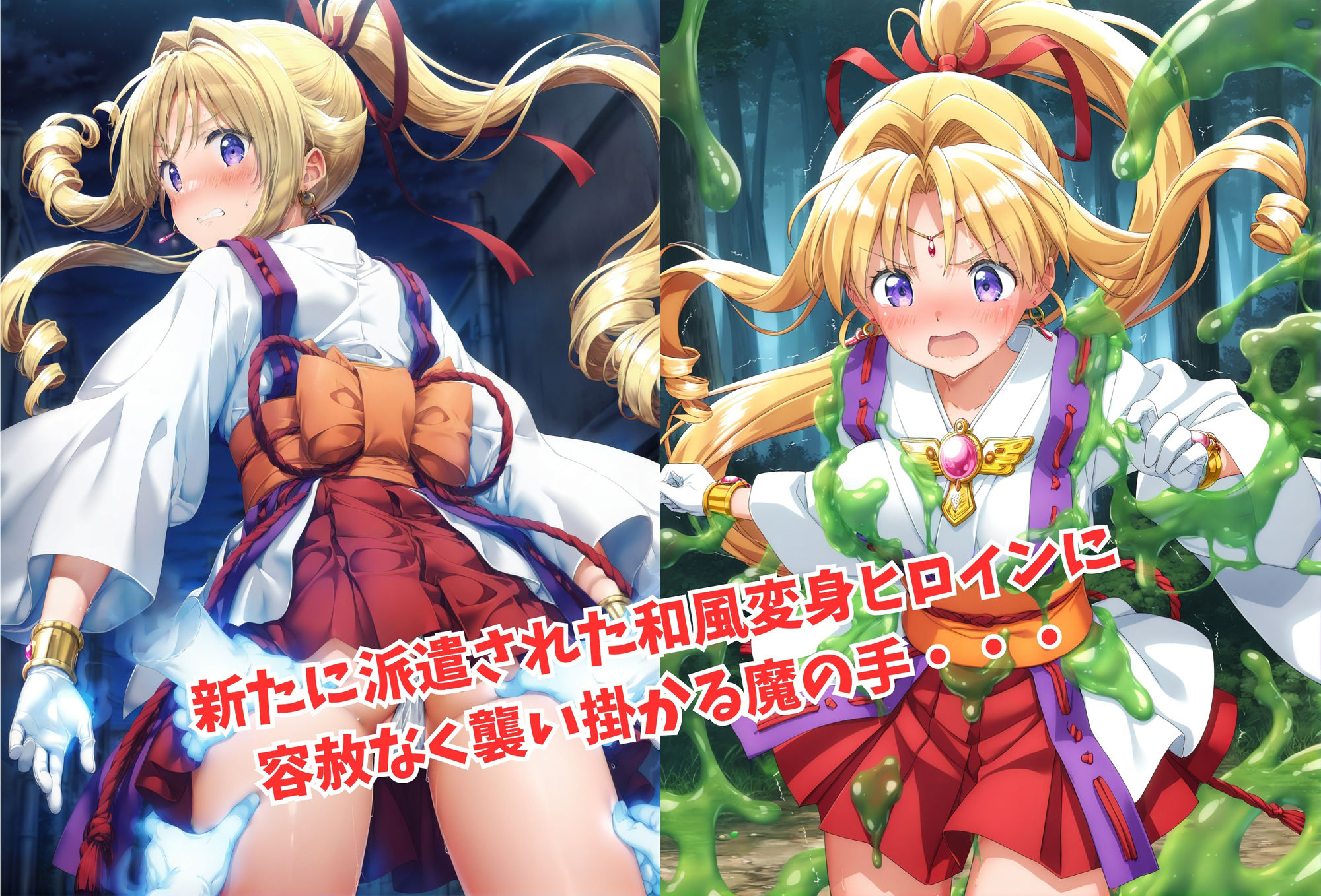 がんばれ！じゃんぬちゃん☆ - サンプル画像 1