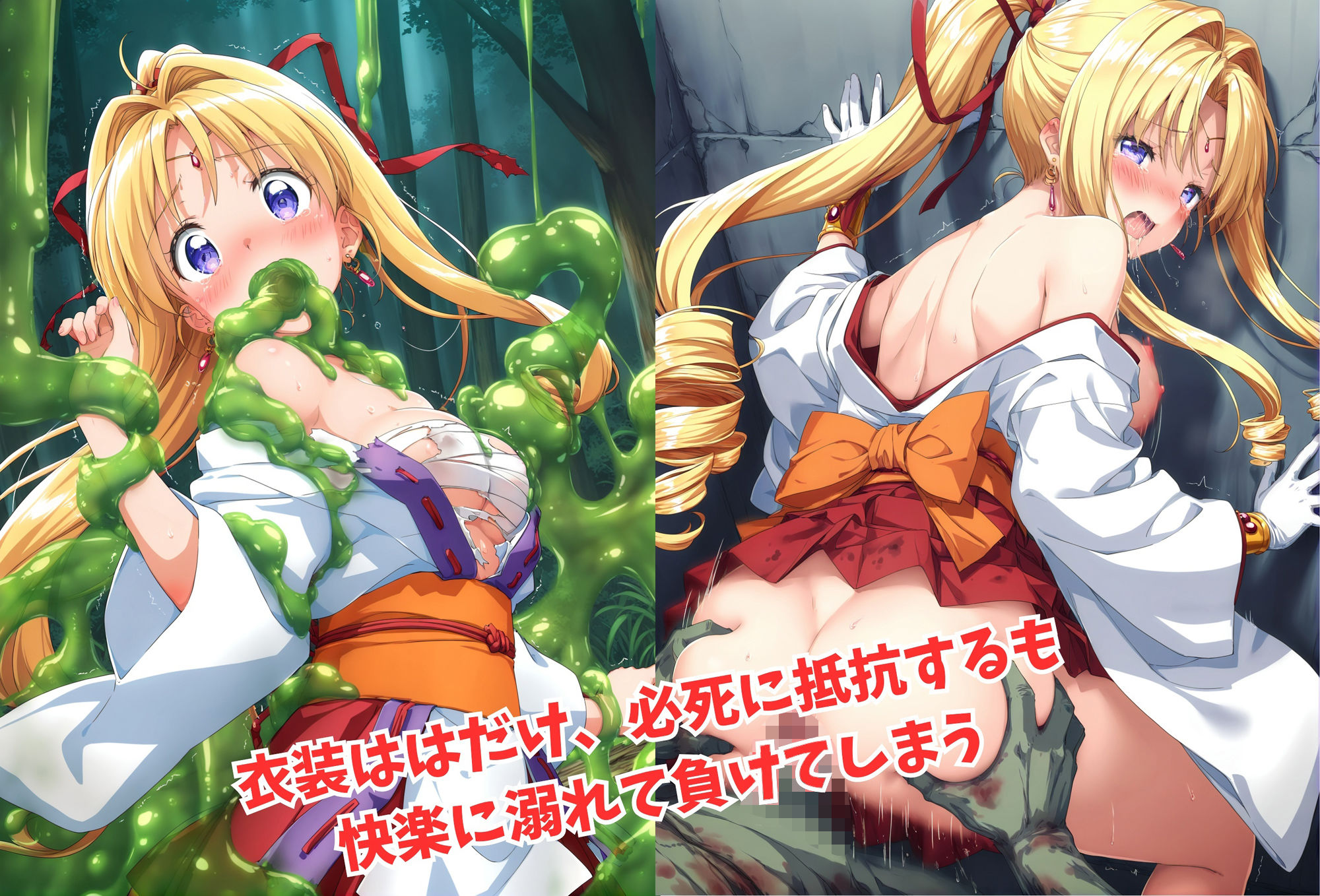 がんばれ！じゃんぬちゃん☆ - サンプル画像 3