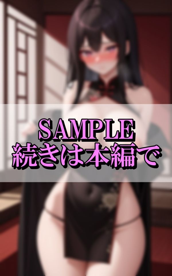 魅惑の爆乳おっぱいで男たちを誘惑する淫乱痴女 - サンプル画像 8