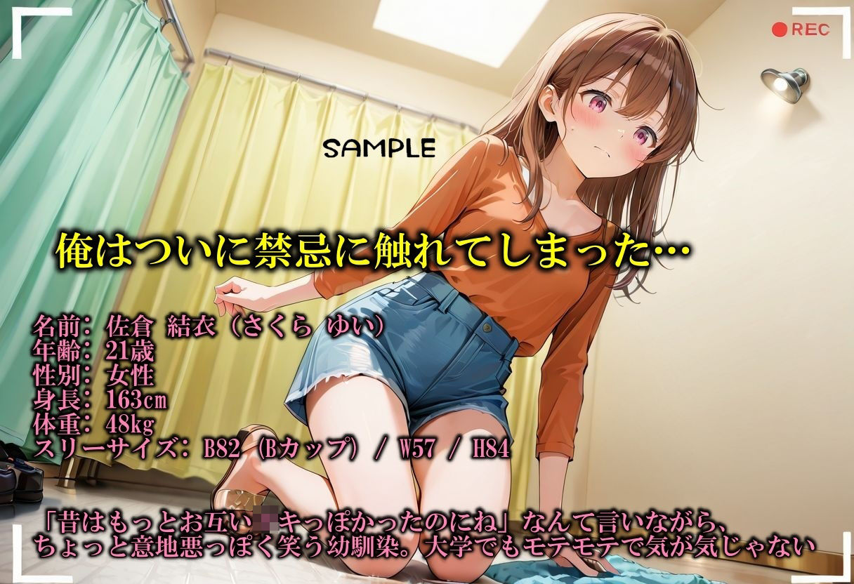【定点盗撮】 - サンプル画像 1