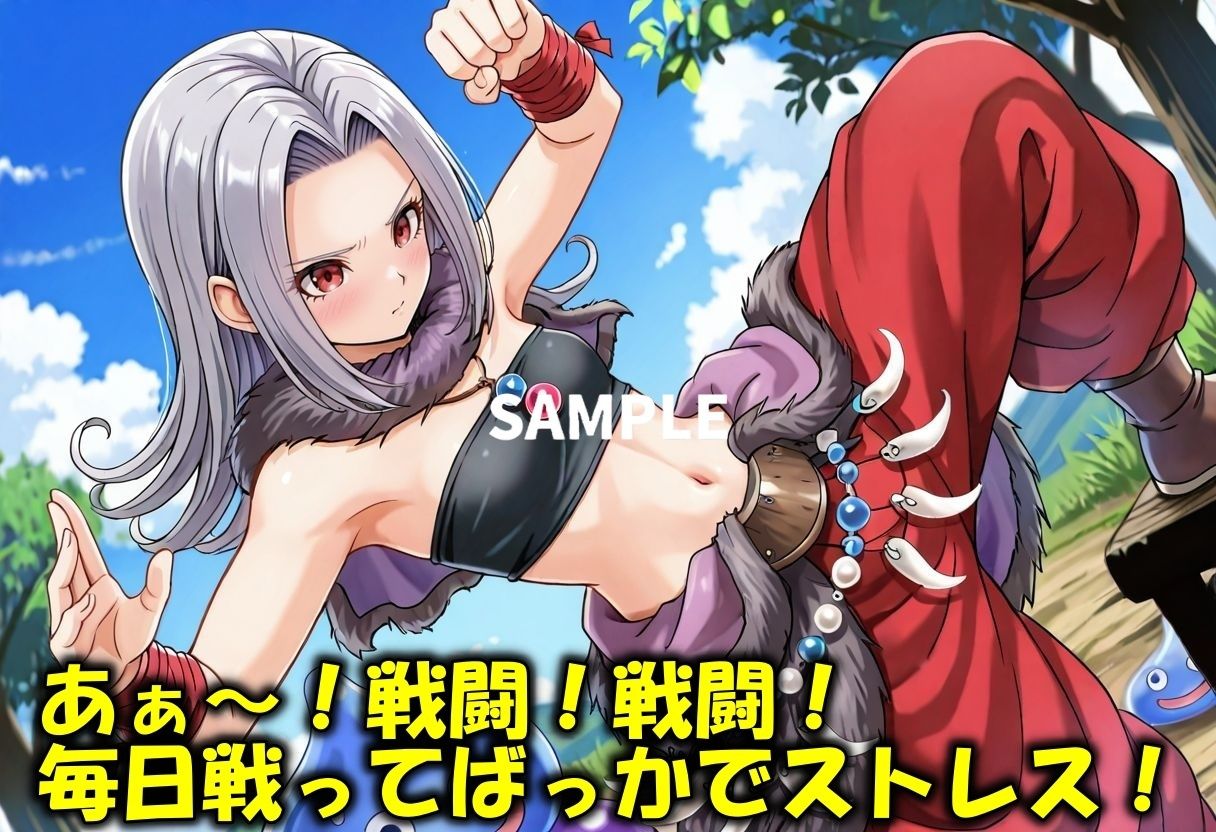 demon tamer〜魔物使いの性〜 - サンプル画像 1