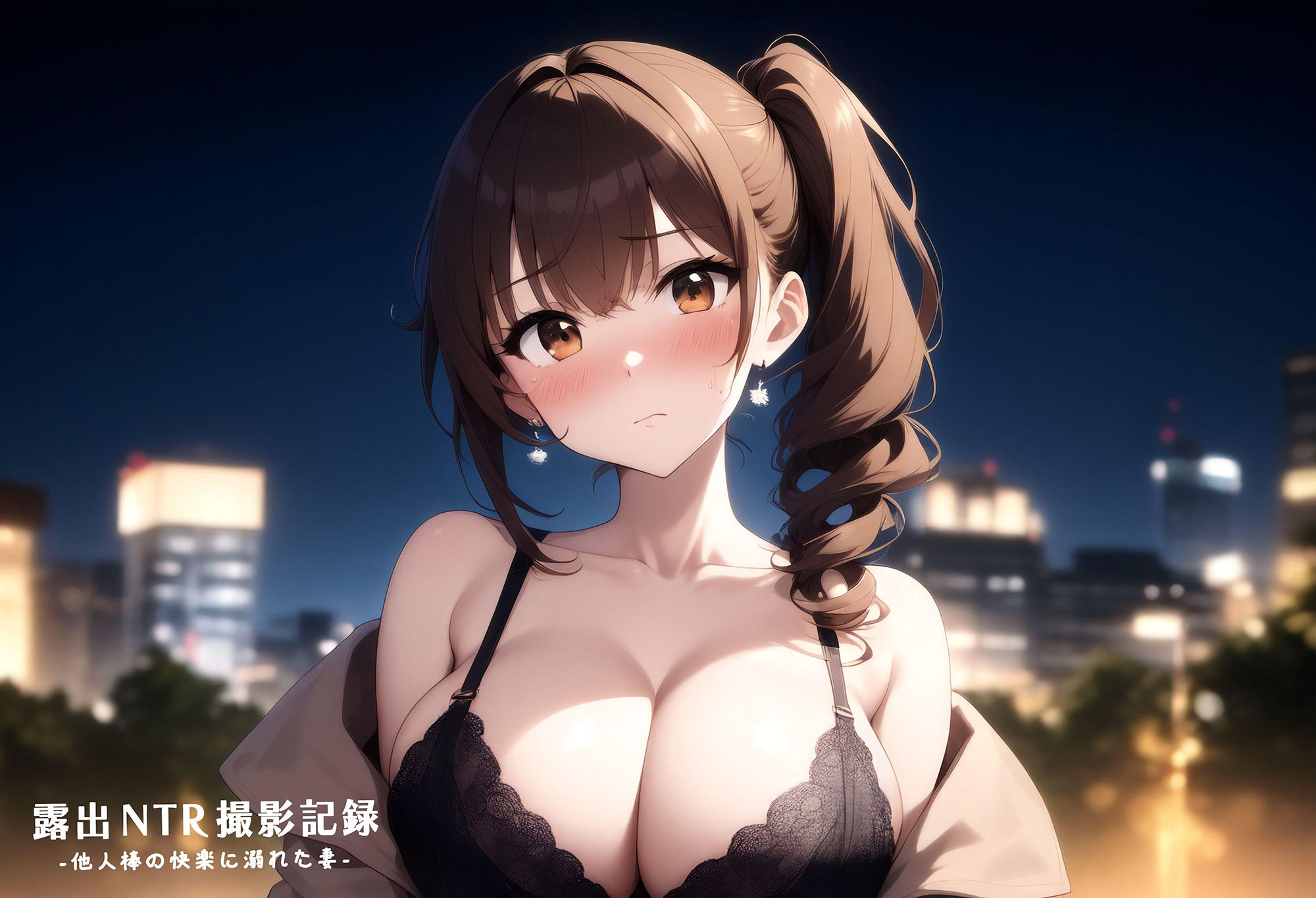 露出NTR撮影記録 vol.2 -他人棒の快楽に溺れた妻- - サンプル画像 1