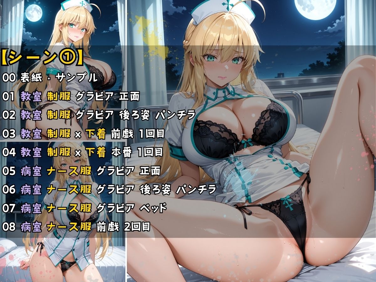 女子校生 ナース服を着てエッチなことをする話 誰かを癒やす前に、壊されたのは私の無垢だった - サンプル画像 4