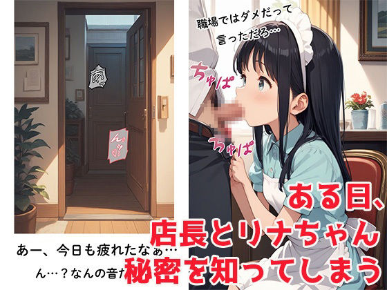 キモデブのぼくが女子校生をNTRした話 - サンプル画像 2