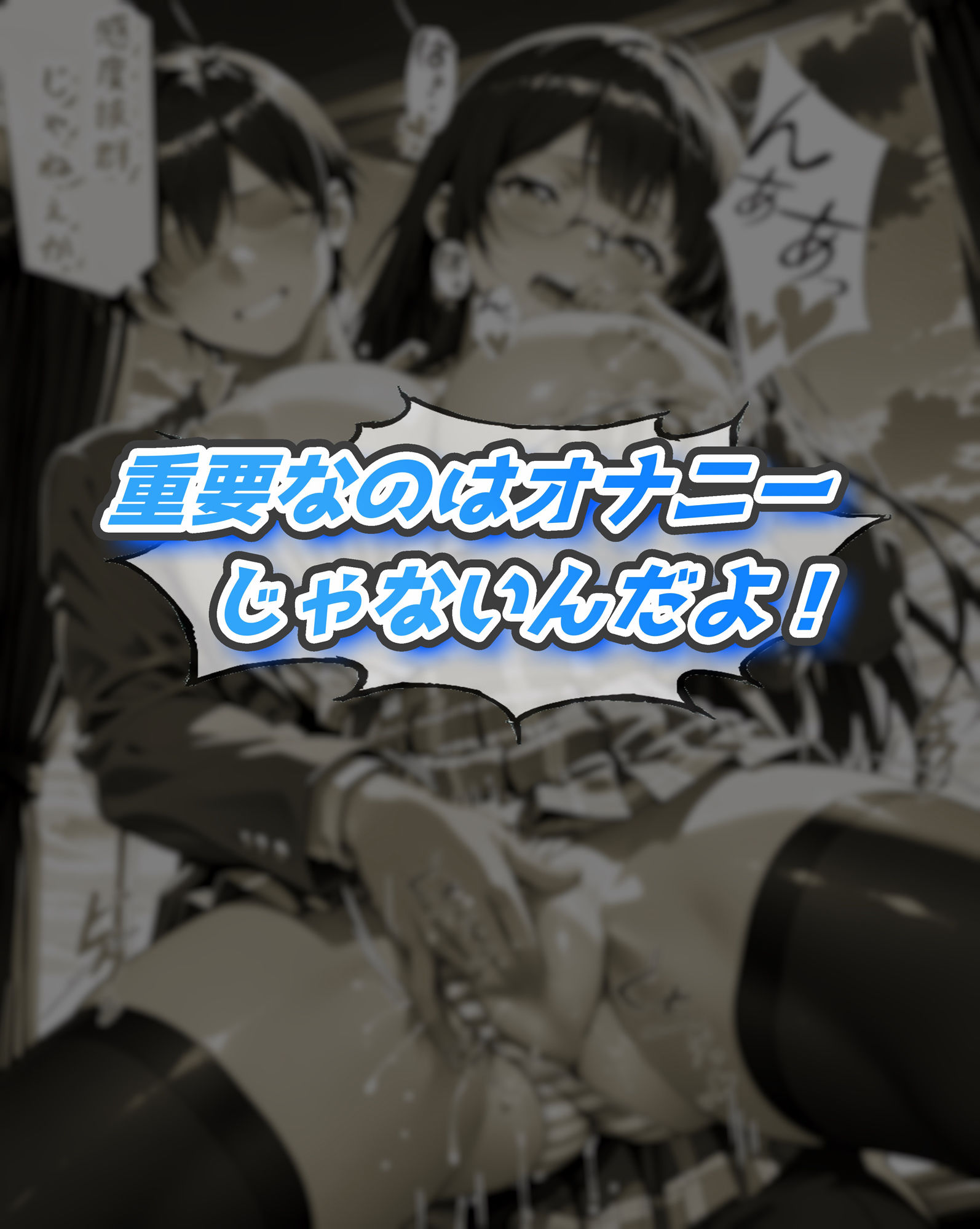 標的-ターゲット- 1 - サンプル画像 5