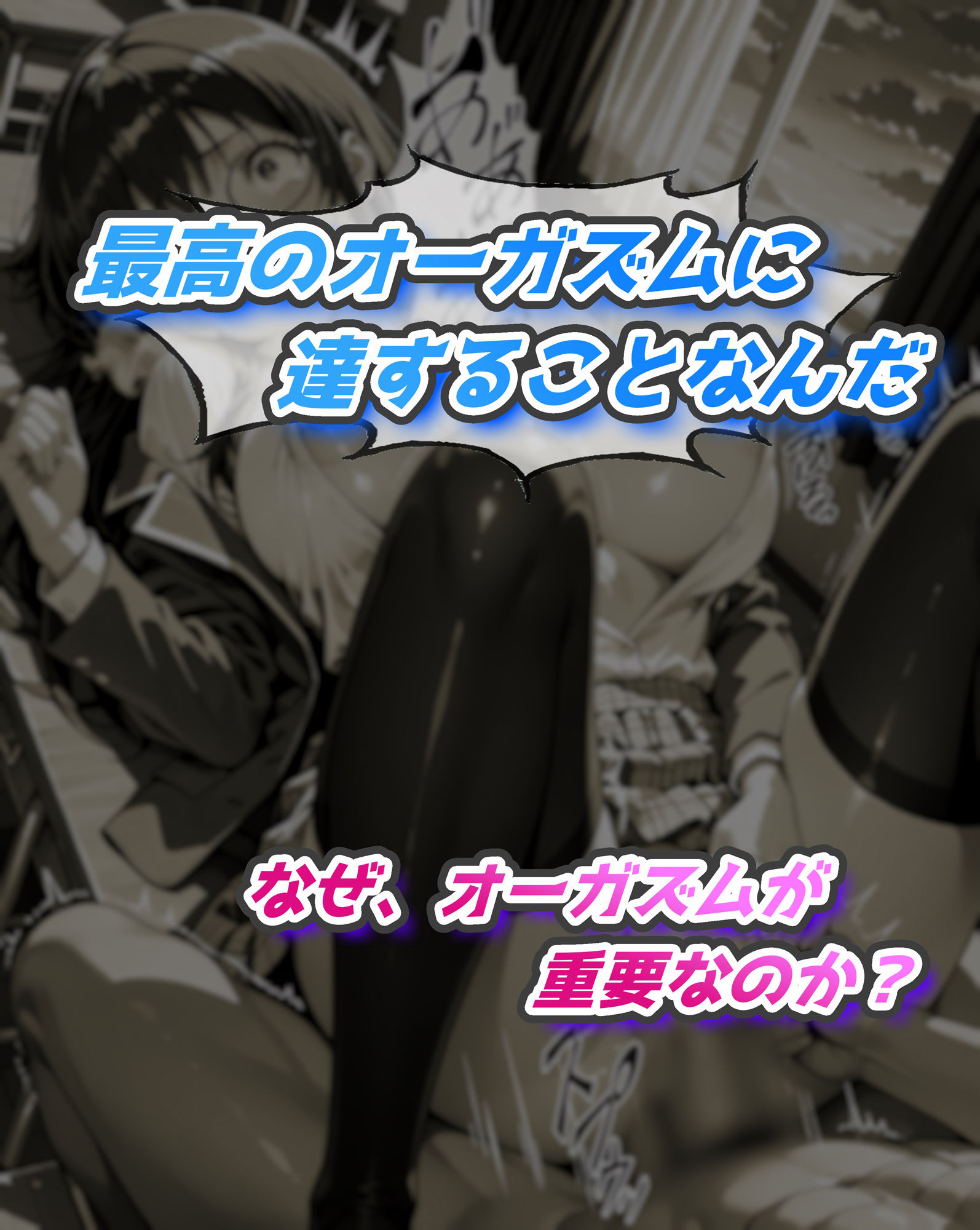標的-ターゲット- 1 - サンプル画像 6
