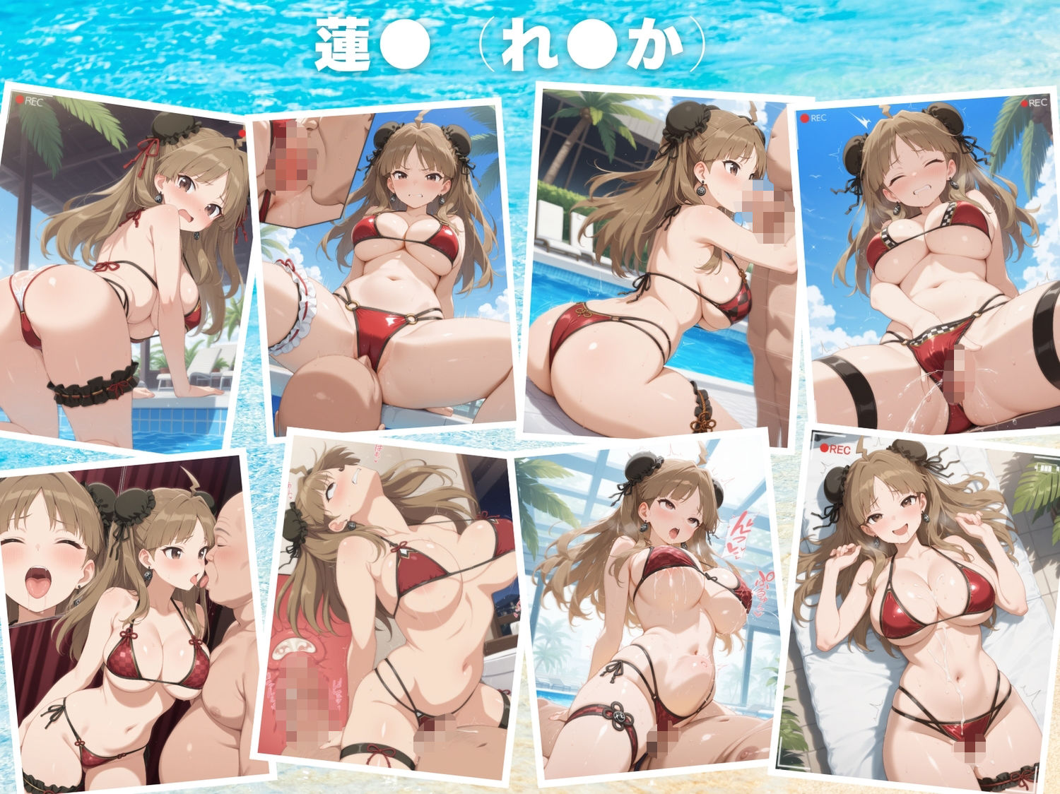 【寝取られ】淫乱カグラ 〜水着 編〜  Vol.2 - サンプル画像 7