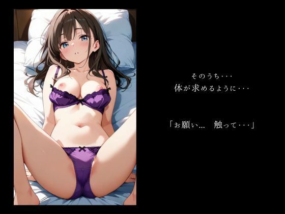 女体化×敏感体質 - サンプル画像 7