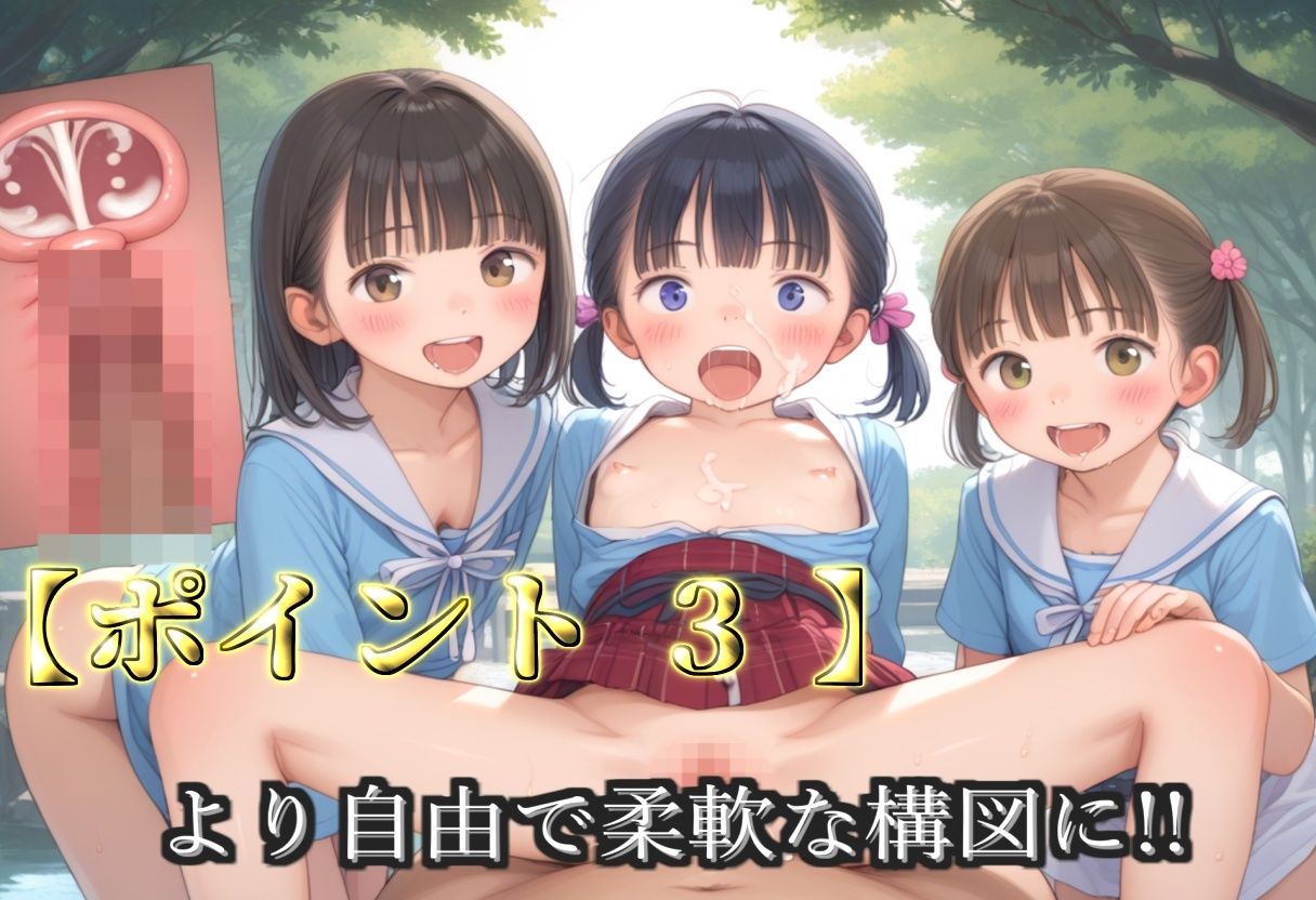 【新作価格】【豪華特典あり】爆乳ロリ巫女ハーレム酒地肉林ご奉仕乱交祭【500個】 - サンプル画像 5