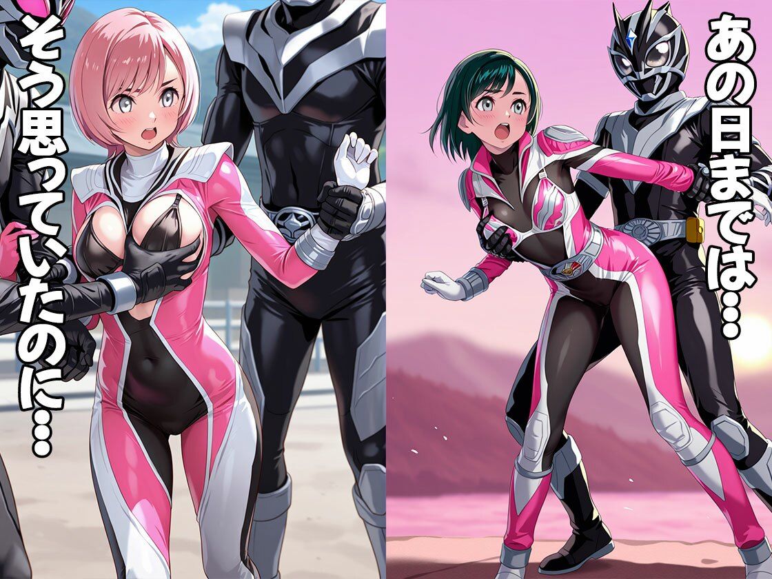 戦隊ピンク敗北（CG100枚） - サンプル画像 2