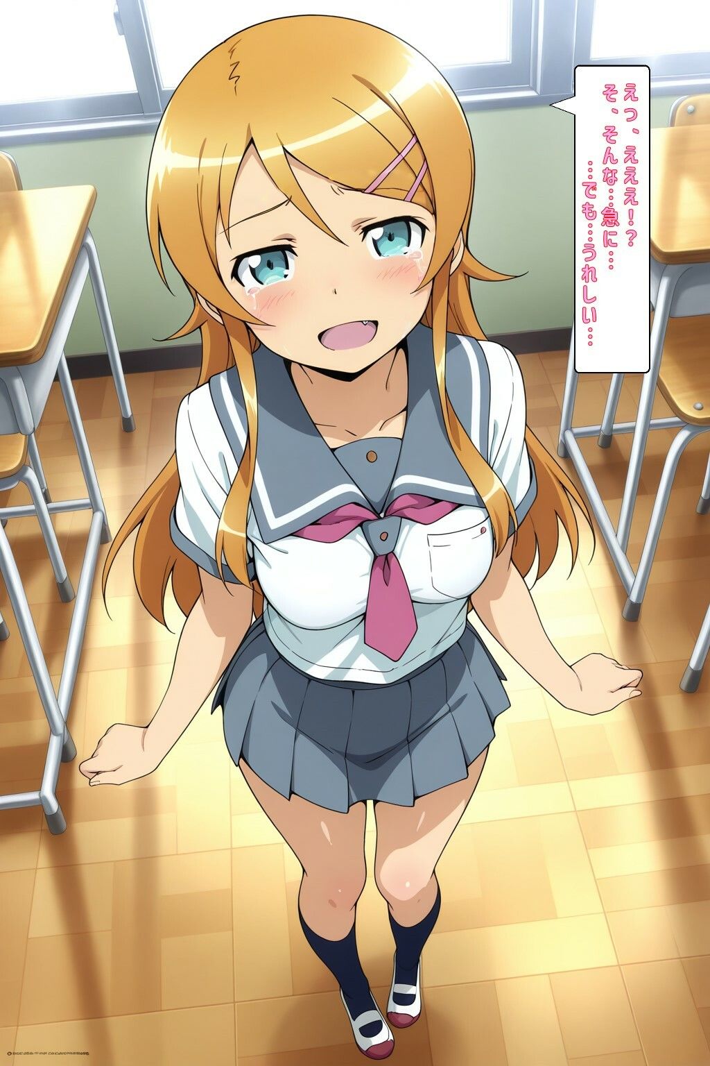 Loving Golden Ball 〜きりのちゃんの場合〜 - サンプル画像 3