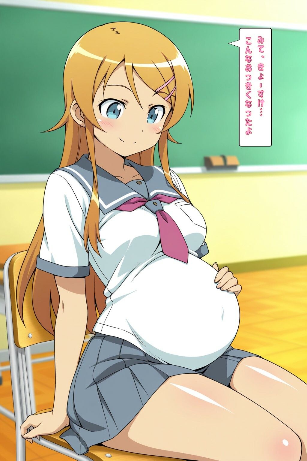 Loving Golden Ball 〜きりのちゃんの場合〜 - サンプル画像 4