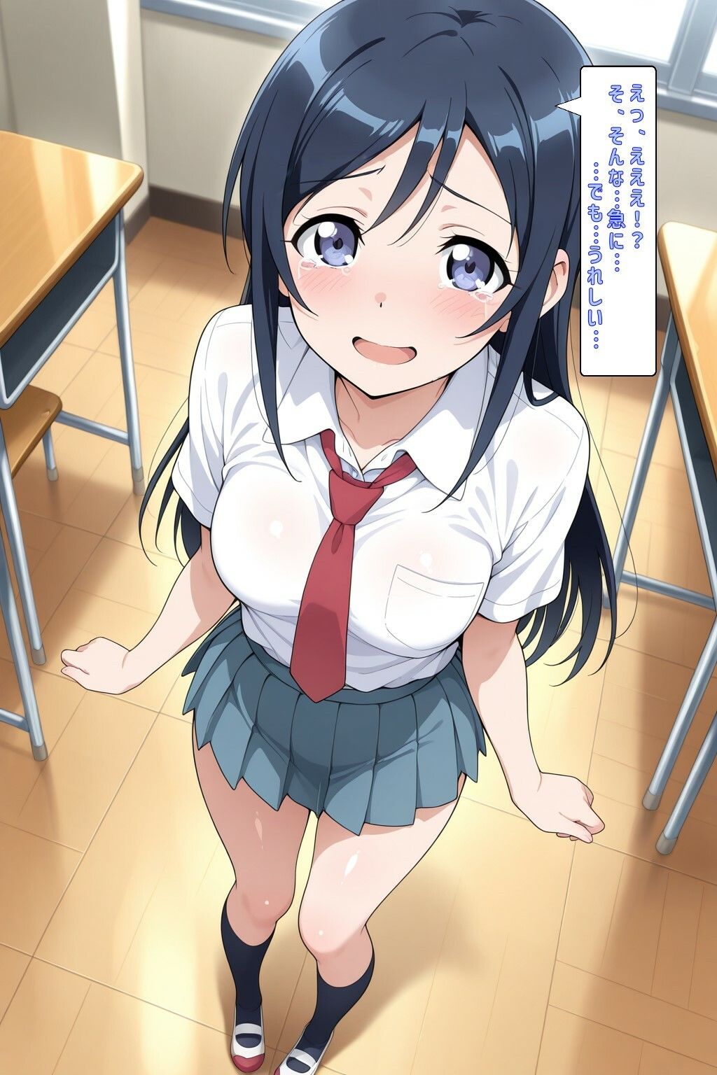 Loving Golden Ball 〜アヤセちゃんの場合〜 - サンプル画像 3