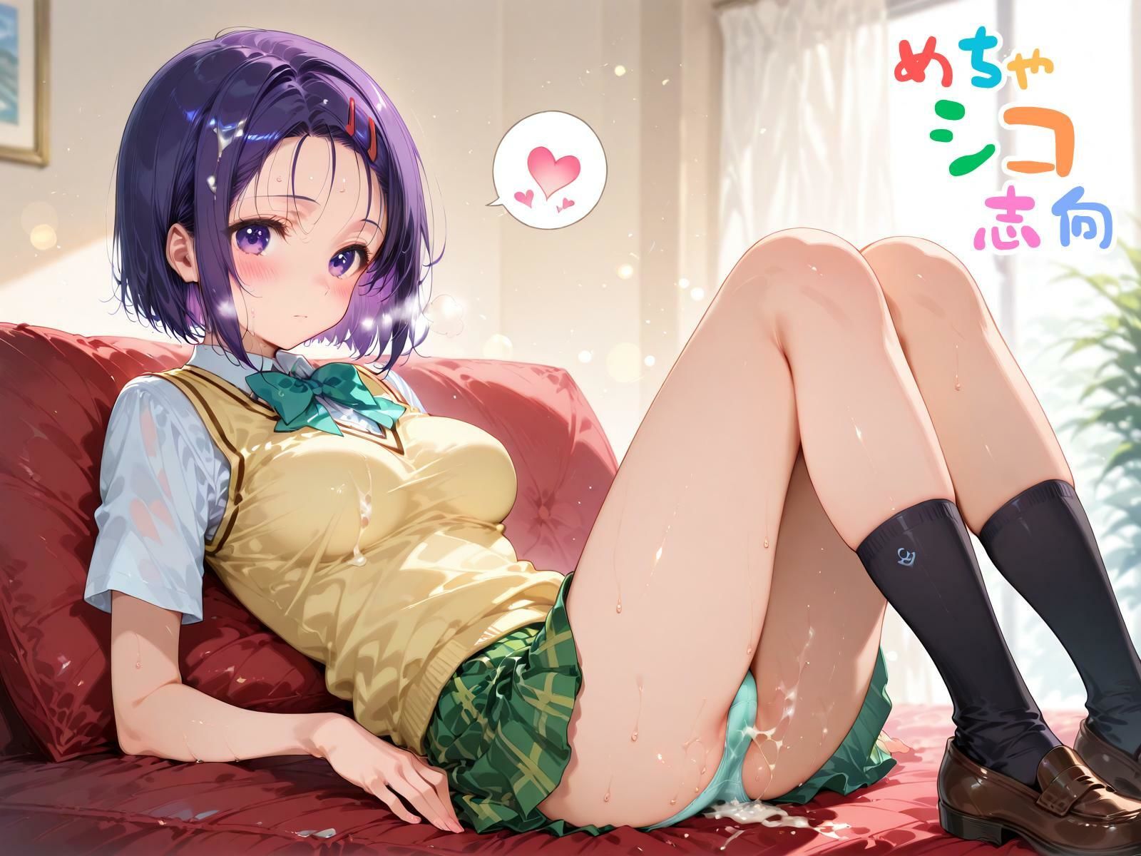 【めちゃシコ】超ドスケベ計画〜は〇なTo〇ぶる〜 - サンプル画像 1