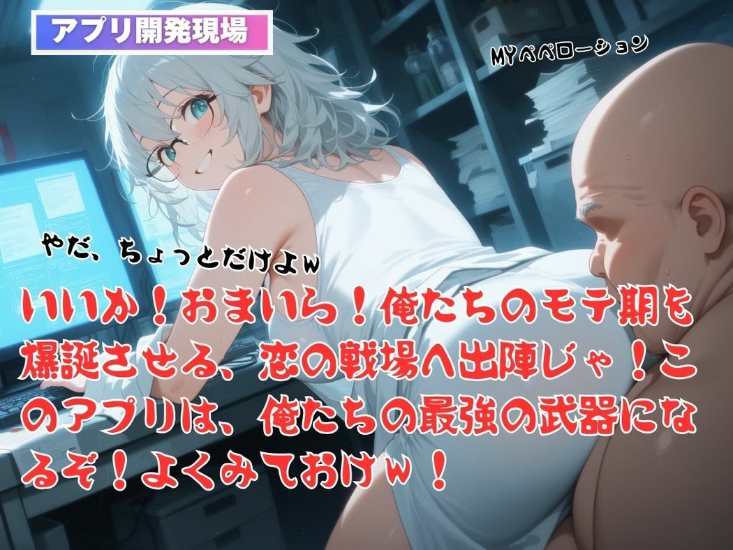 ブ●マの堕ちた冒険 - サンプル画像 4