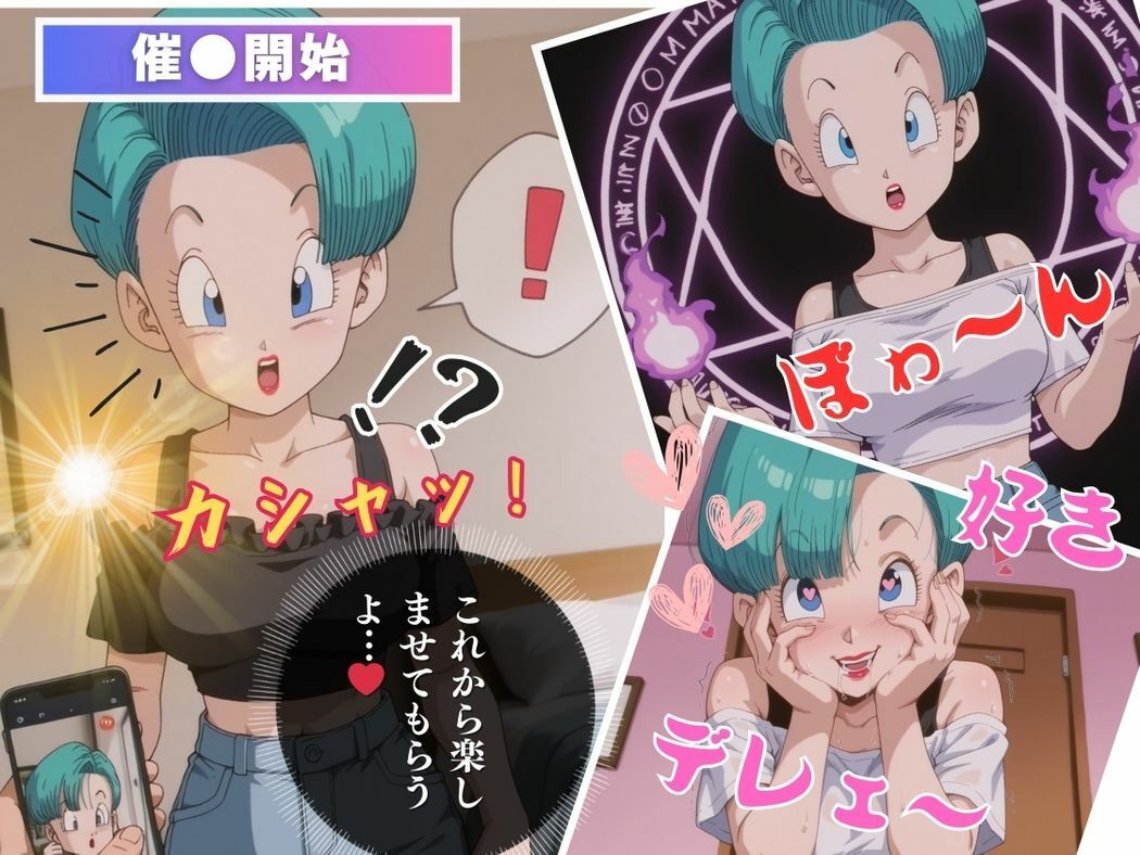 ブ●マの堕ちた冒険 - サンプル画像 6