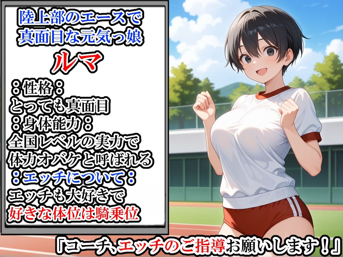 （台詞有）ブルマ女子大生に中出ししてアヘ顔にする話 - サンプル画像 1