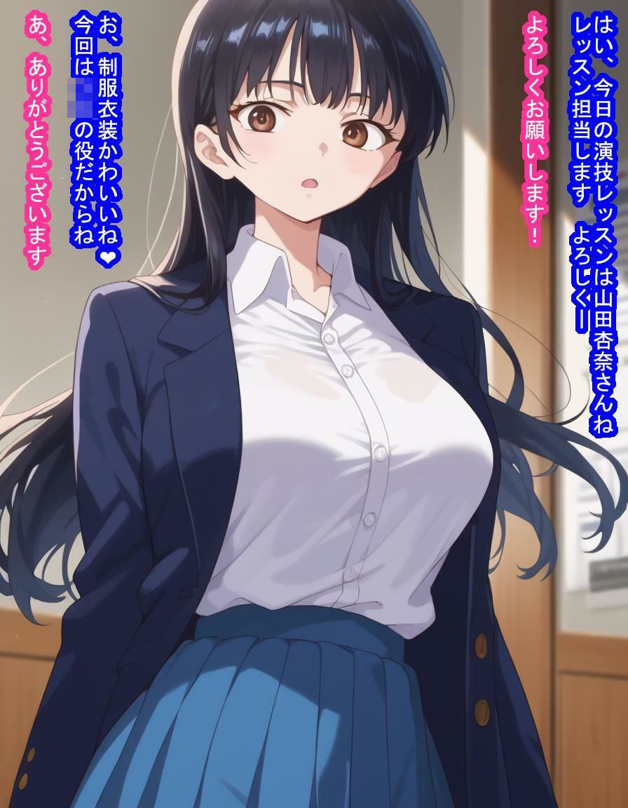 長身モデル山○杏○ちゃんが短足チビブサイクおじさんに常識改変かけられて劣悪遺伝子の子種を産む話 - サンプル画像 6