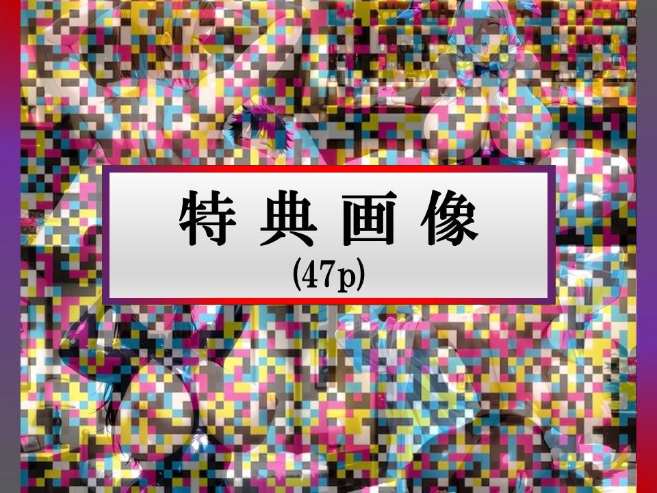 【コスプレキャラ集】呪術〇戦 アへ顔コスプレ下品交尾 - サンプル画像 8