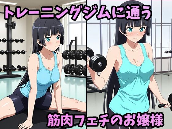 おチンポ何センチ入る？ - サンプル画像 1