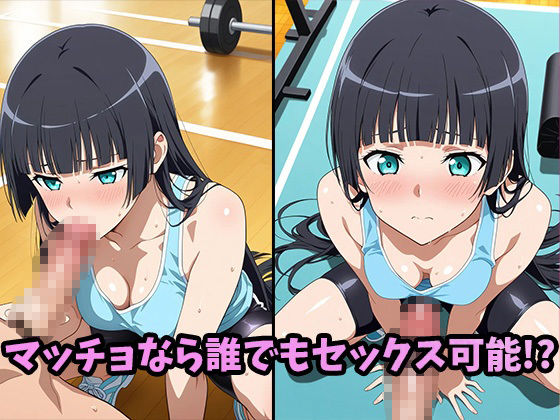 おチンポ何センチ入る？ - サンプル画像 2
