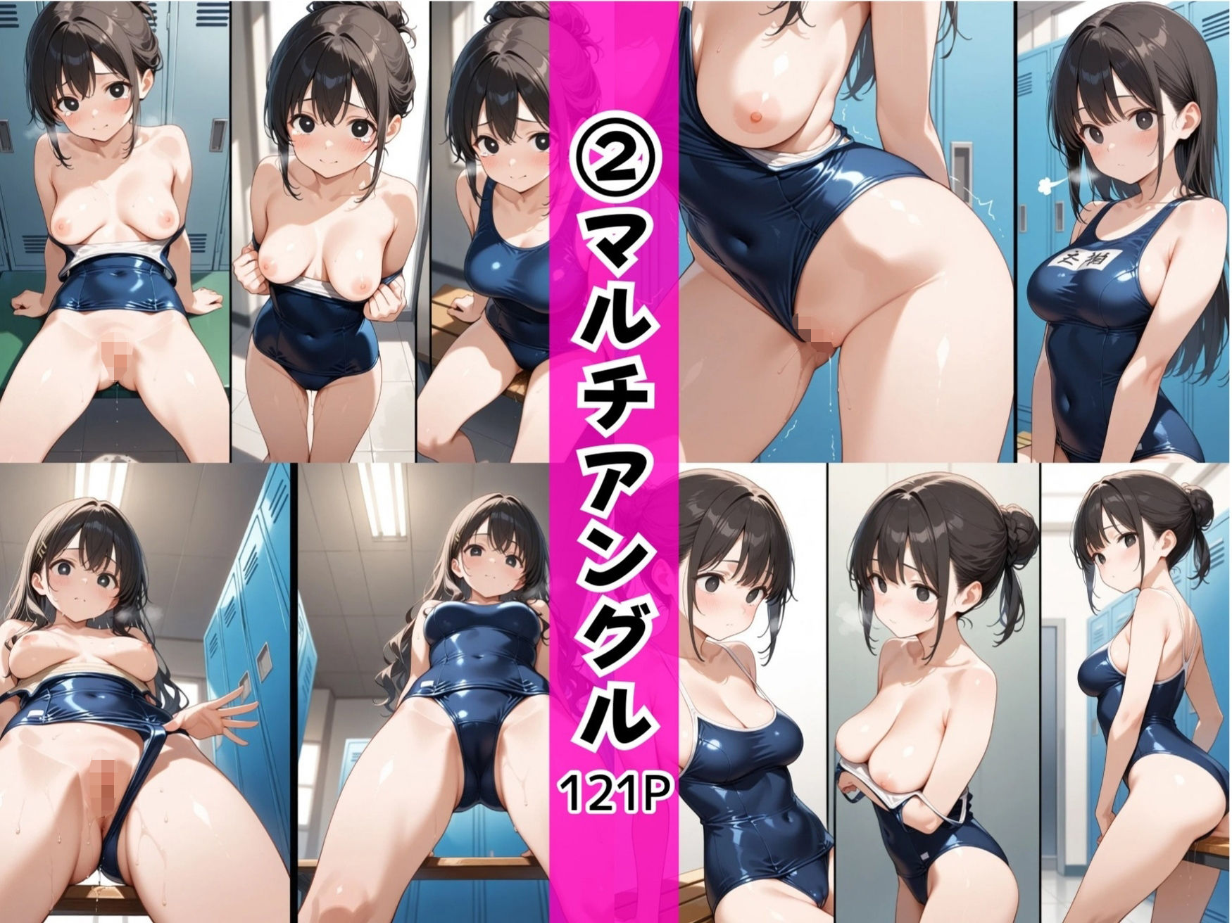 スライム巨乳水泳部員の’生’スジまん！【モザイク不使用】 - サンプル画像 4