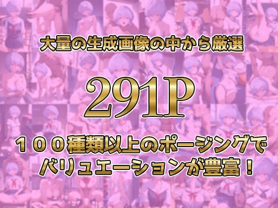 綾◯レイがキモおじに完全敗北【日常編】 - サンプル画像 1