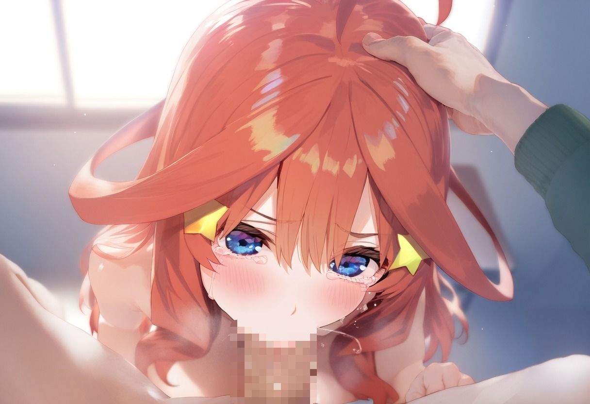 調教ノ虜  中○五月 - サンプル画像 9