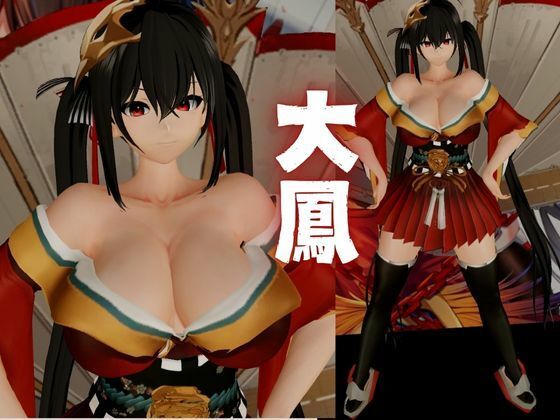 超爆乳の大鳳をセックスロボにして言いなりエッチを楽しむ動画パック【アズールレーン:Azur Lane】 - サンプル画像 1