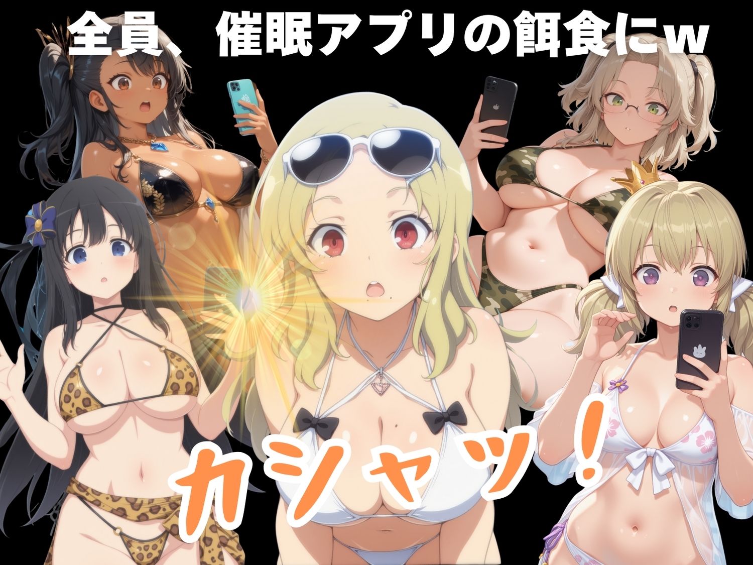 【寝取られ】淫乱カグラ 〜水着 編〜  Vol.3 - サンプル画像 2