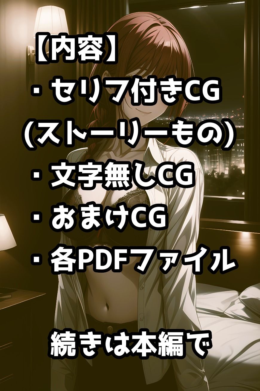 マキ〇のエッチなお誘い - サンプル画像 9
