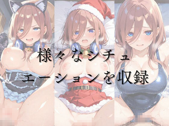 ひろいん孕ませ性交 中〇三〇編 - サンプル画像 1