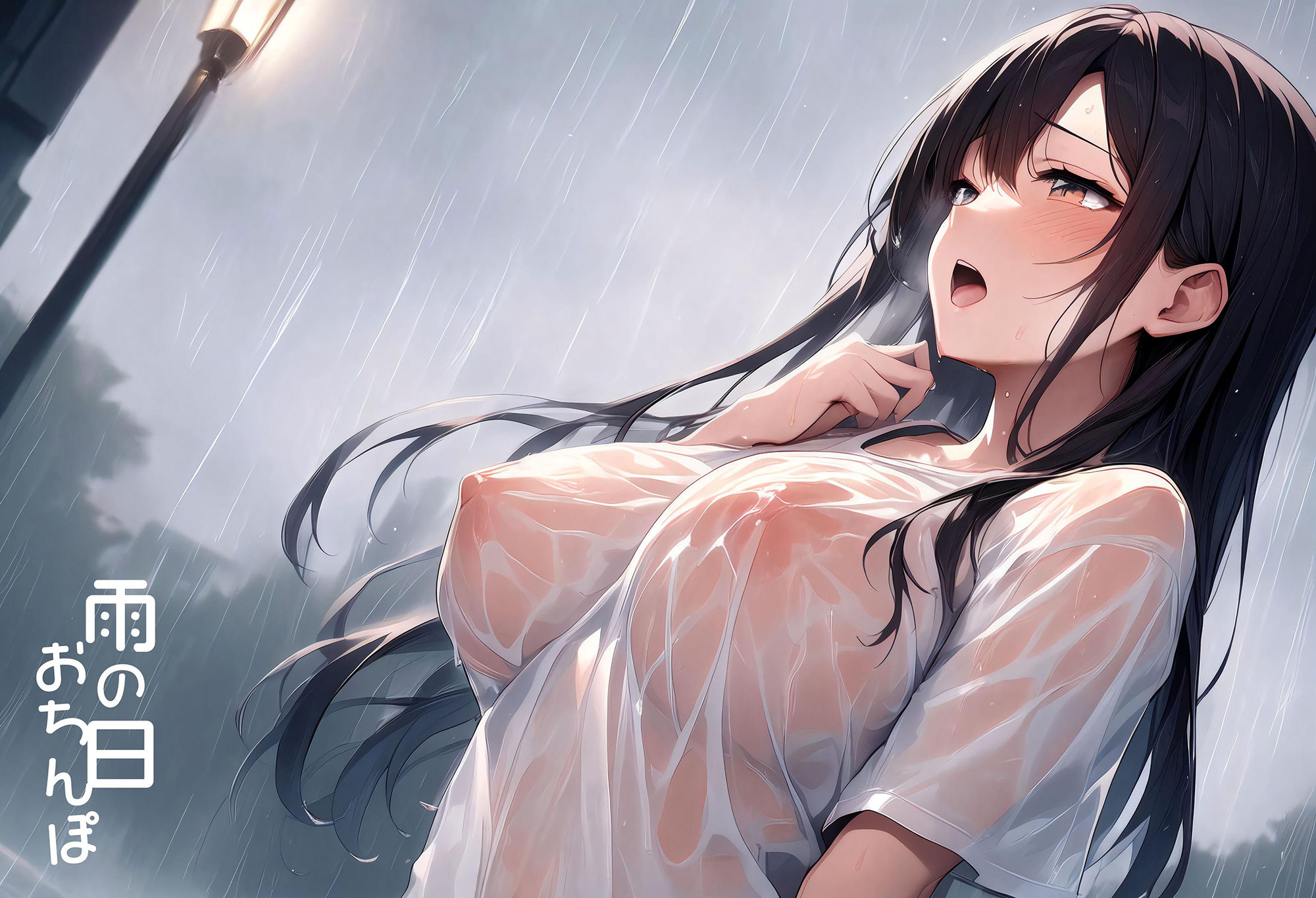 雨の日おちんぽ - CG COLLECTION - - サンプル画像 7