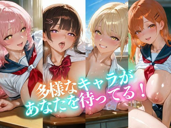 制服巨乳 ★巨乳好きのための魅惑的なCG集★ - サンプル画像 10