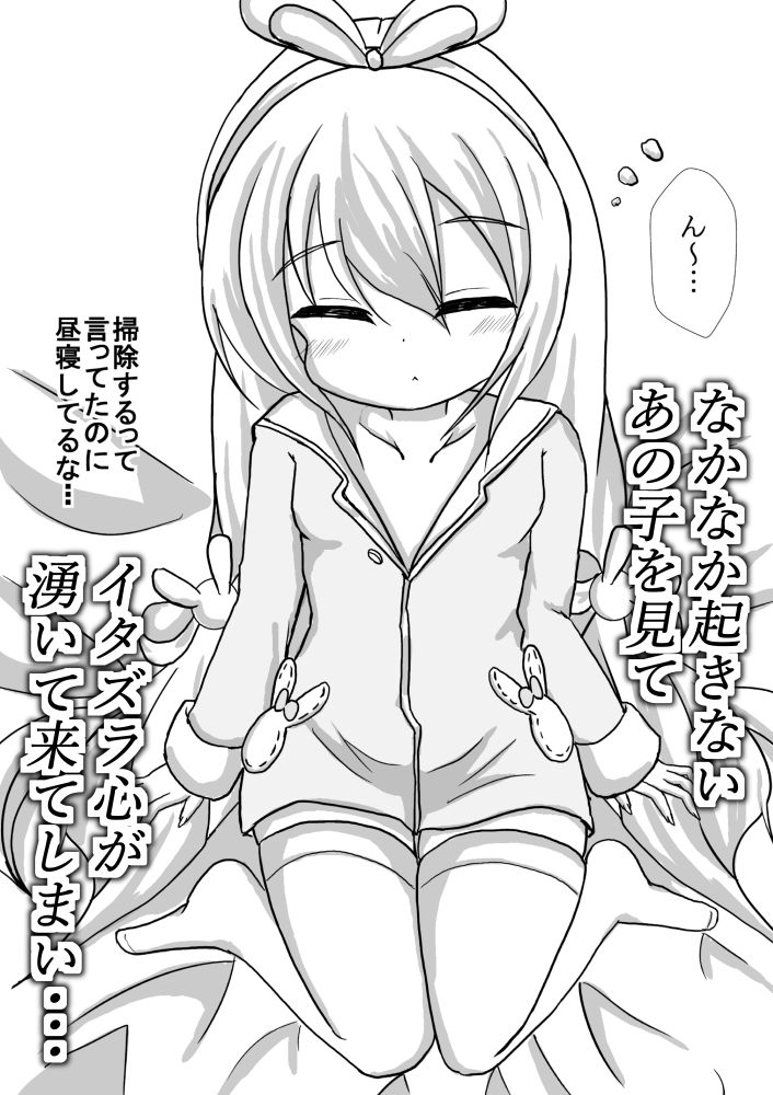 【総集編】ご注文はラフィーですか？ - サンプル画像 7