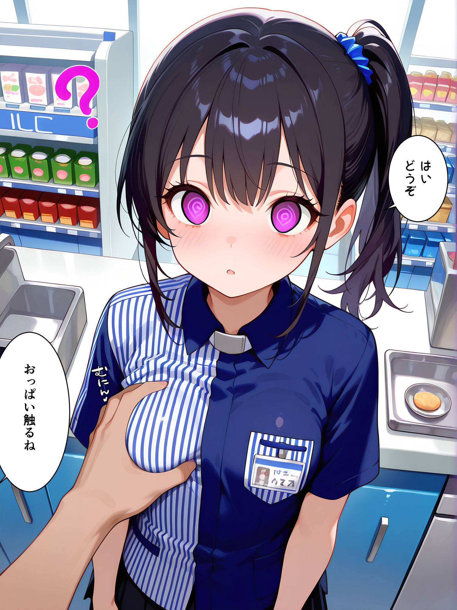 催○使ってコンビニでヤりたい放題！ - サンプル画像 3