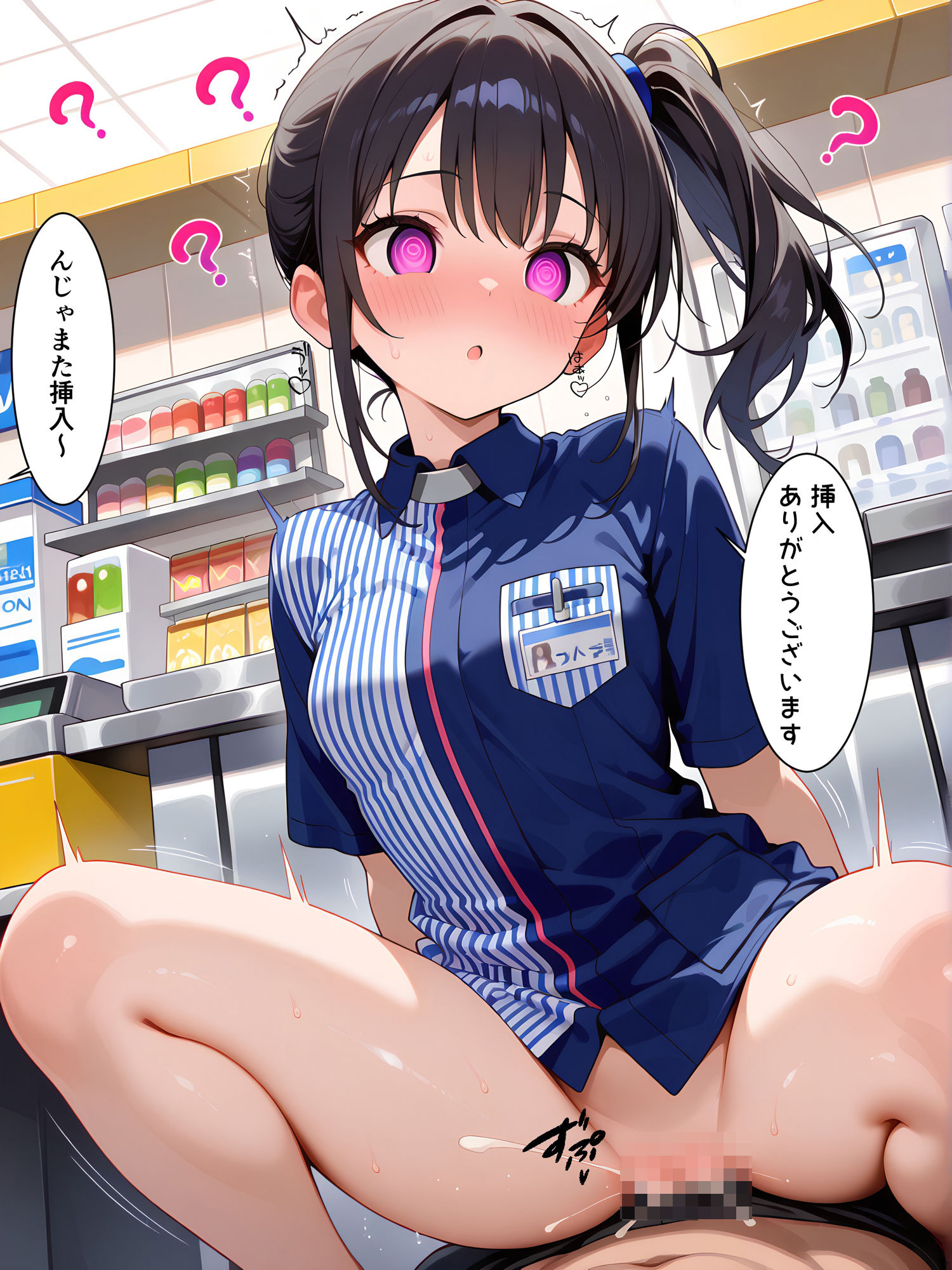 催○使ってコンビニでヤりたい放題！ - サンプル画像 6
