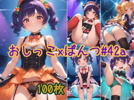 アイドルっぽいかわいい女の子がパンツをはいたままおしっこをおもらししている画像集1