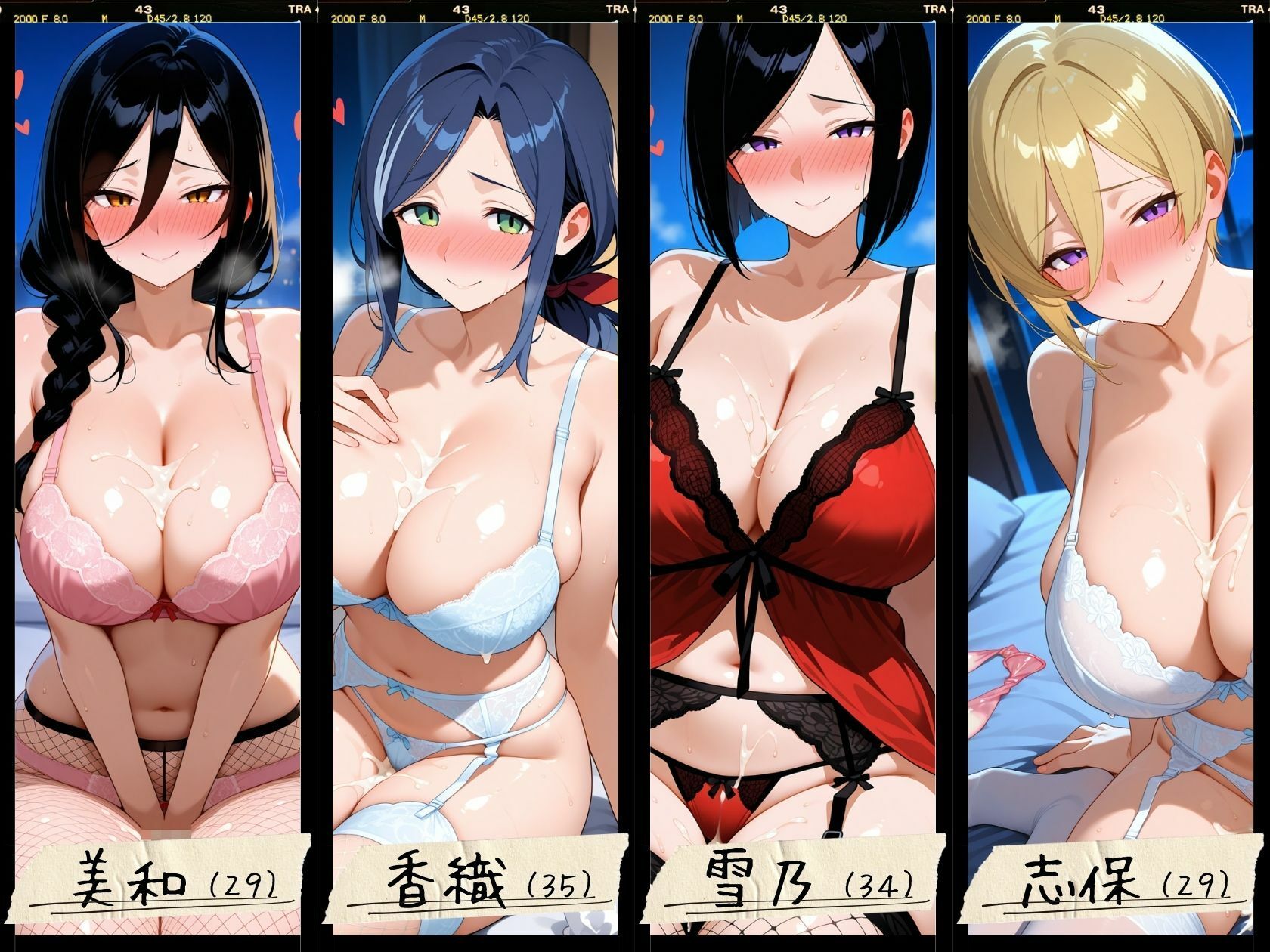 24人の爆乳人妻エロ下着生ハメ_VIP - サンプル画像 5