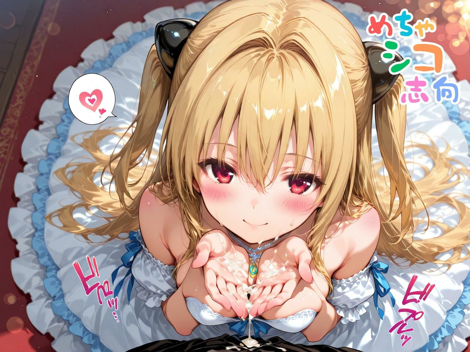 【めちゃシコ】超ドスケベ計画〜ヤ〇To〇ぶる〜 - サンプル画像 6