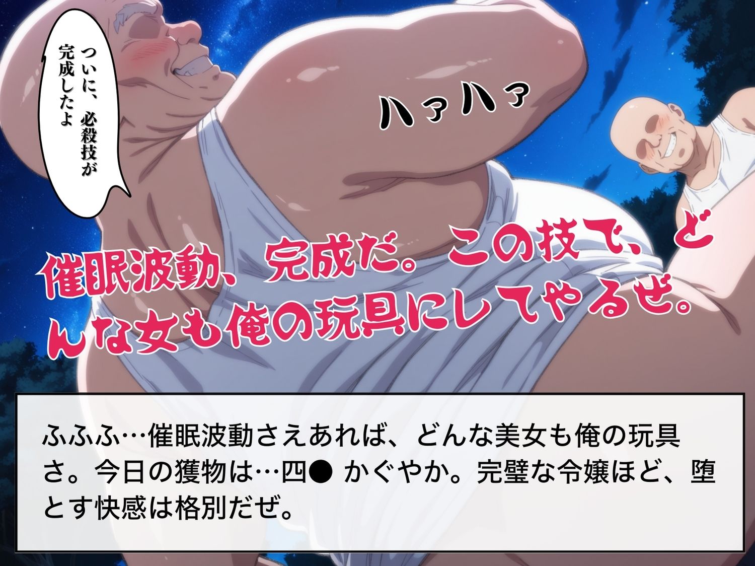 【完全敗北】四● かぐや 〜逃げる令嬢、堕とされる純潔。〜 - サンプル画像 1